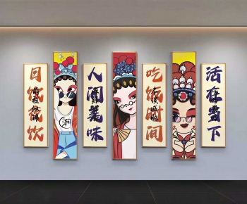 New Chinese Style Culture Wall-ID:732594018