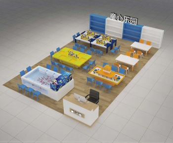 Modern Playground-ID:498866088
