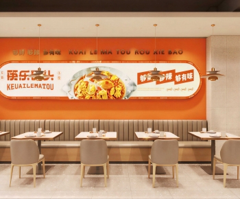 Modern Restaurant-ID:669977904