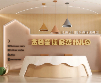 Modern Kindergarten Hall-ID:460519088