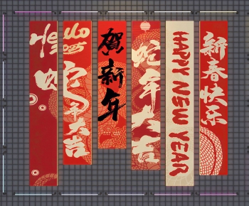 New Chinese Style Wall Decoration-ID:606549027