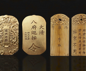 New Chinese Style Other-ID:361506945