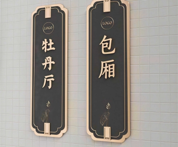 Modern LOGO Sign-ID:179071902