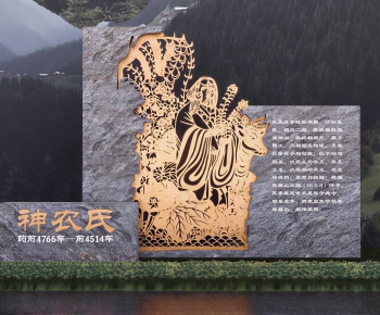 New Chinese Style Sculpture Sketch-ID:853653911
