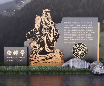 New Chinese Style Sculpture Sketch-ID:574270964
