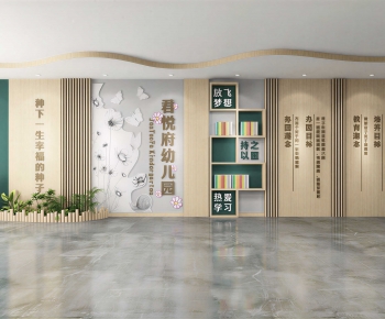Modern Kindergarten Hall-ID:295844081
