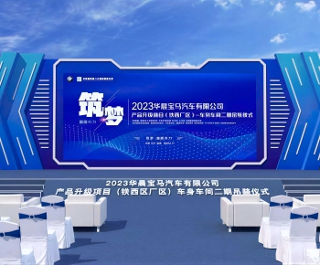 Modern Stage Performance-ID:355257993