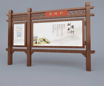 New Chinese Style Guide Board/bulletin Board-ID:630855089