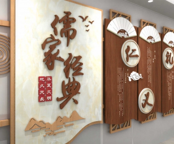 New Chinese Style Culture Wall-ID:688496117