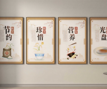 New Chinese Style Painting-ID:831397063