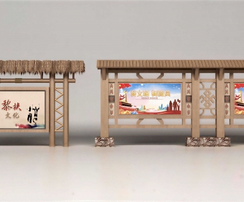 New Chinese Style Guide Board/bulletin Board-ID:364662892