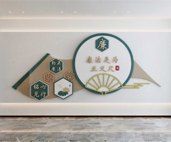 New Chinese Style Culture Wall-ID:381393916