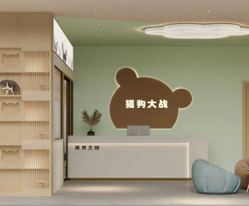 Modern Pet Shop-ID:981106046