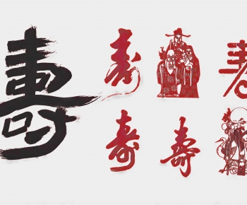New Chinese Style Wall Decoration-ID:302351952