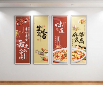 New Chinese Style Painting-ID:905231956