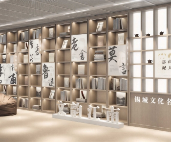 Modern Library-ID:525391118