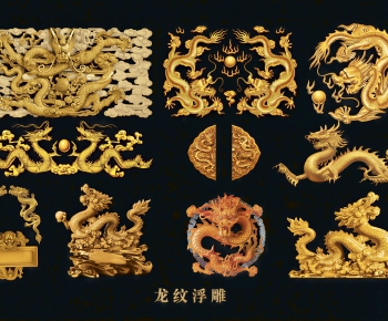 Chinese Style Wall Decoration-ID:638055094