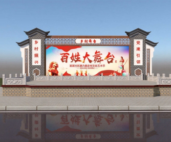 Chinese Style Stage Performance-ID:156779055