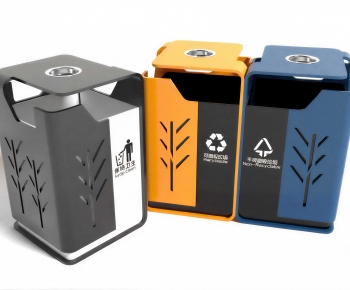 Modern Trash Can-ID:206485033
