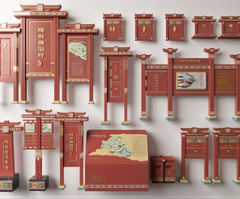 New Chinese Style Guide Board/bulletin Board-ID:959909031