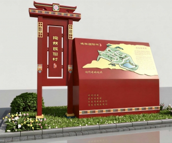 New Chinese Style Guide Board/bulletin Board-ID:650468112