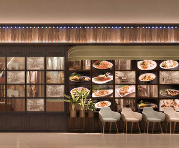 Industrial Style Dining Room-ID:794408088