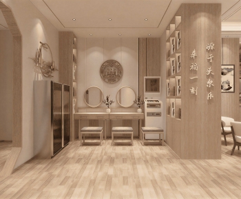 New Chinese Style Beauty Salon-ID:133325101