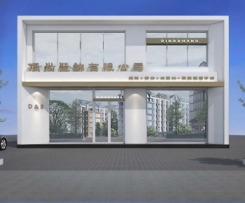 Modern Facade Element-ID:870081908