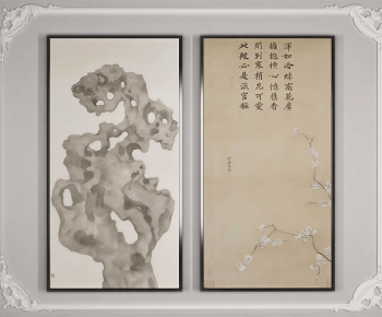 New Chinese Style Painting-ID:197921992
