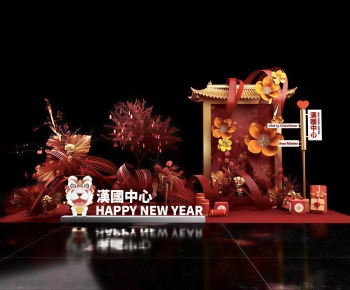 New Chinese Style Meichen-ID:211812022