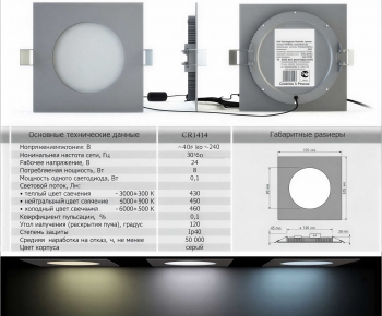 Modern Downlight-ID:565664054