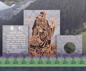 New Chinese Style Sculpture Sketch-ID:550272945