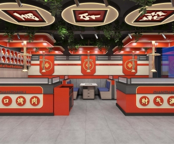 Modern Barbecue Restaurant-ID:420634035