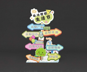 Modern Guide Board/bulletin Board-ID:328619005