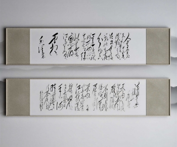 Chinese Style Calligraphy And Painting-ID:616107946