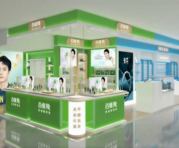 Modern Cosmetic Shop-ID:276381979