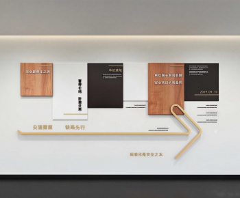 Modern Culture Wall-ID:854191062
