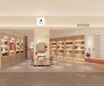 Japanese Style Tea Shop-ID:245836024