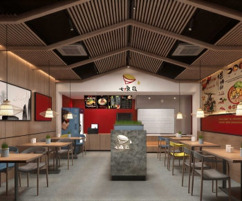 New Chinese Style Restaurant-ID:424063923