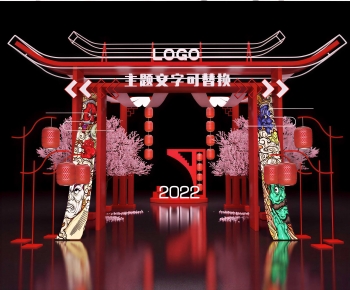 New Chinese Style Meichen-ID:883064998