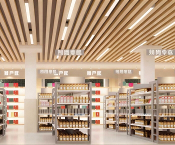 Modern Supermarket-ID:358247047
