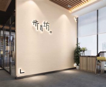 Modern Office Aisle-ID:575905086