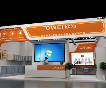 Modern Exhibition Hall-ID:235971936
