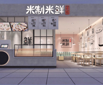Modern Restaurant-ID:178493982