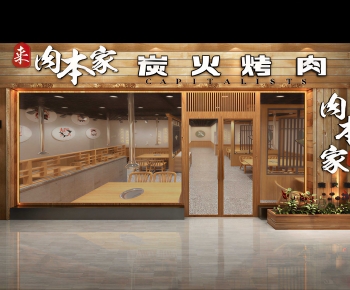 New Chinese Style Facade Element-ID:341998106