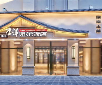 New Chinese Style Facade Element-ID:561619048