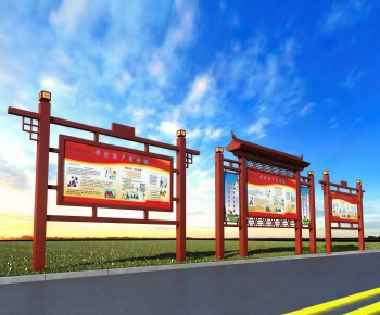 New Chinese Style Guide Board/bulletin Board-ID:361921076