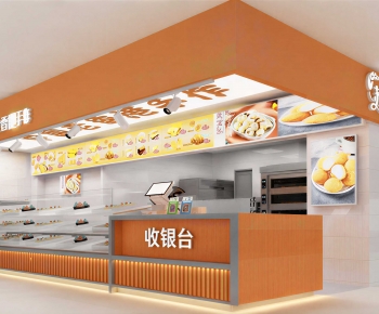 Modern Bakery-ID:642077929