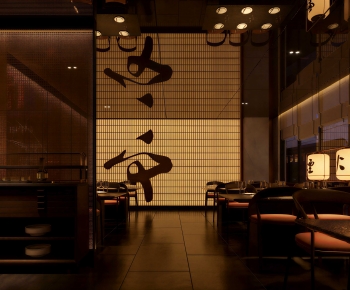Japanese Style Restaurant-ID:502418991