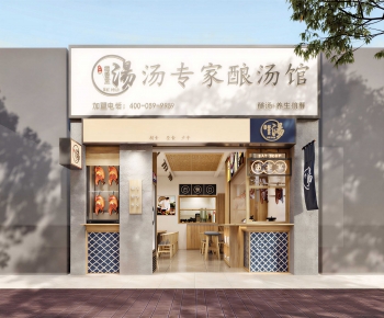Modern Facade Element-ID:389359958